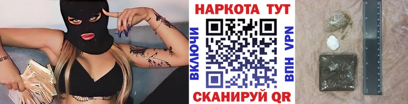 Названия наркотиков Новопавловск ГАШ  A PVP  Амфетамин  Меф мяу мяу 