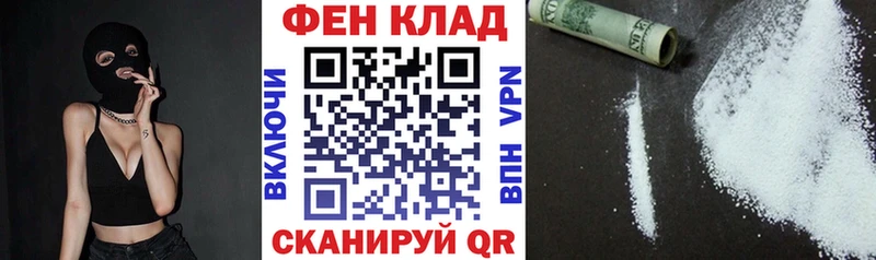 АМФЕТАМИН 98% Новопавловск