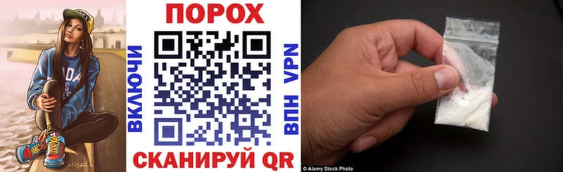 АМФЕТАМИН Premium Новопавловск