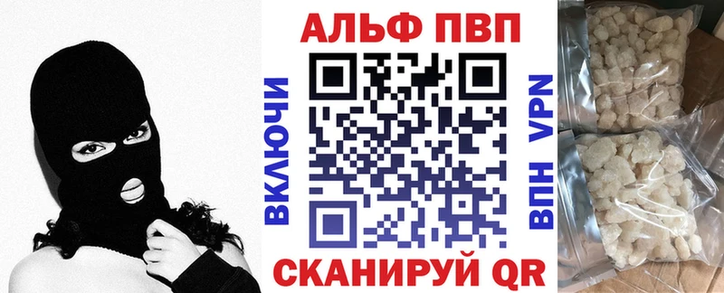 А ПВП Crystall  мега онион  Новопавловск  цены  