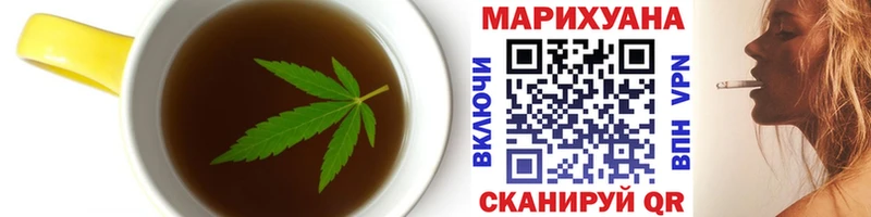 площадка формула  МЕГА как зайти  Новопавловск  закладки  Еда ТГК марихуана 