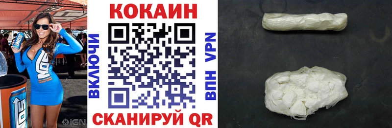 MEGA маркетплейс  Новопавловск  КОКАИН 98% 