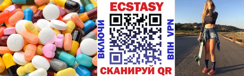 Экстази Дубай Новопавловск