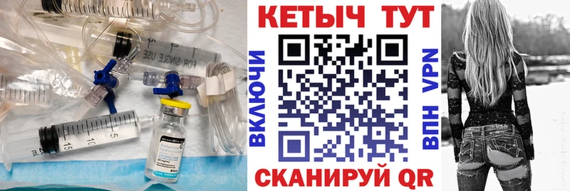 Кетамин VHQ  Новопавловск 