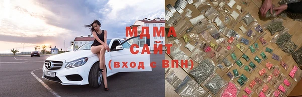 MDMA Алексеевка