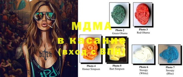 MDMA Алексеевка