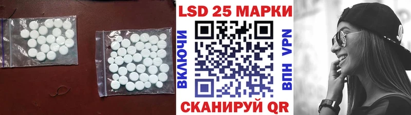 LSD-25 экстази кислота  как найти закладки  гидра ссылки  Новопавловск 