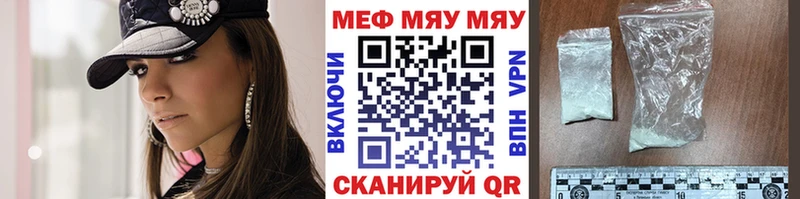 blacksprut   Новопавловск  Меф кристаллы 