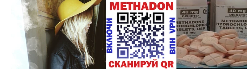 мега онион  Новопавловск  Метадон methadone 