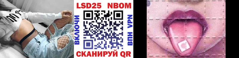 где найти наркотики Новопавловск omg как войти Марки NBOMe 1,8мг