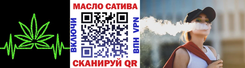 Дистиллят ТГК THC oil  блэк спрут сайт  Новопавловск 